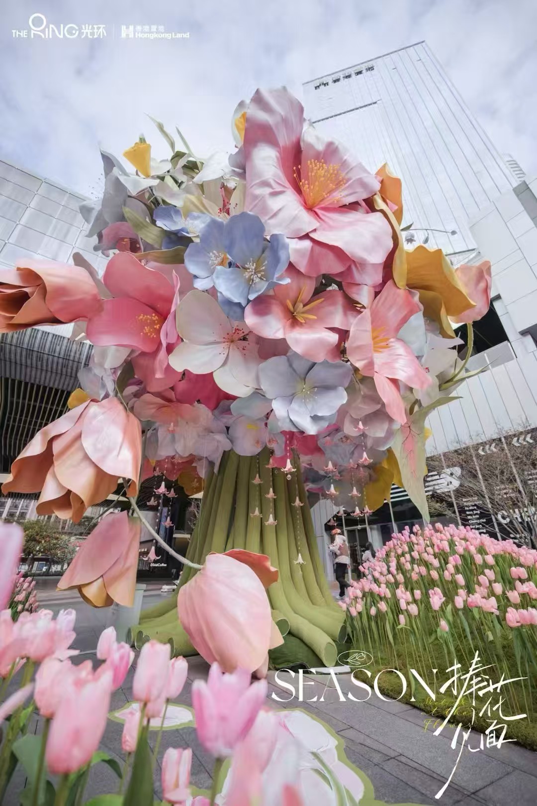 Giant flower tree installation