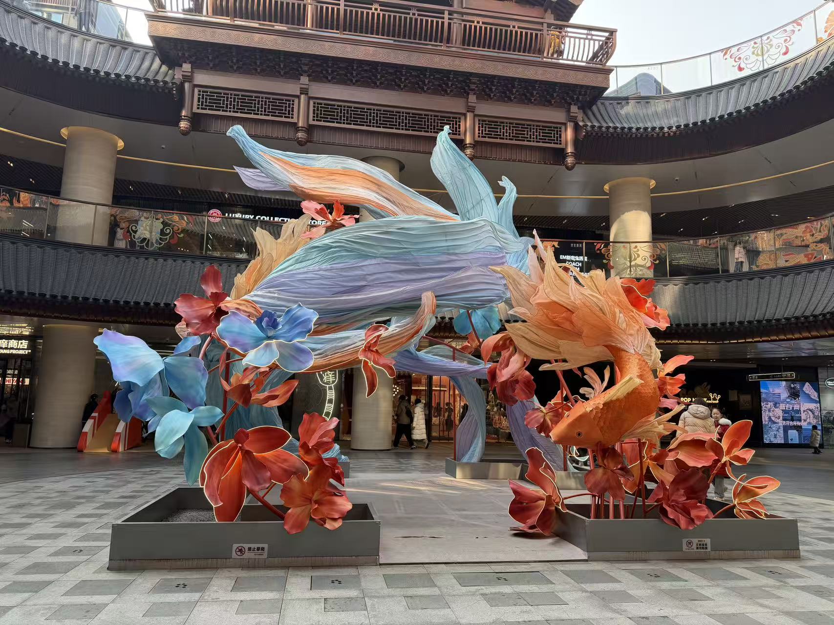 Shopping mall installation